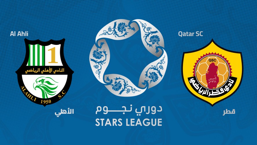 Link xem Al-Ahli Doha vs Qatar SC, 21h00 ngày 3/9, vòng 3 VĐQG Qatar